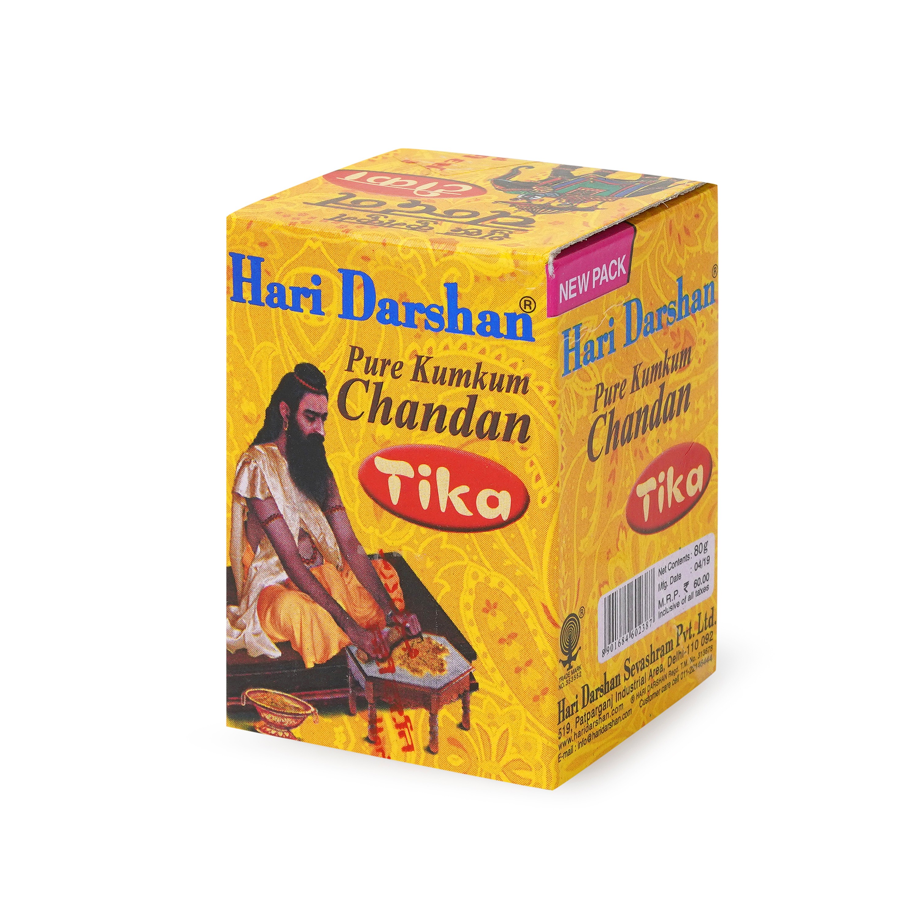 Hari Darshan Chandan Tikka 80g