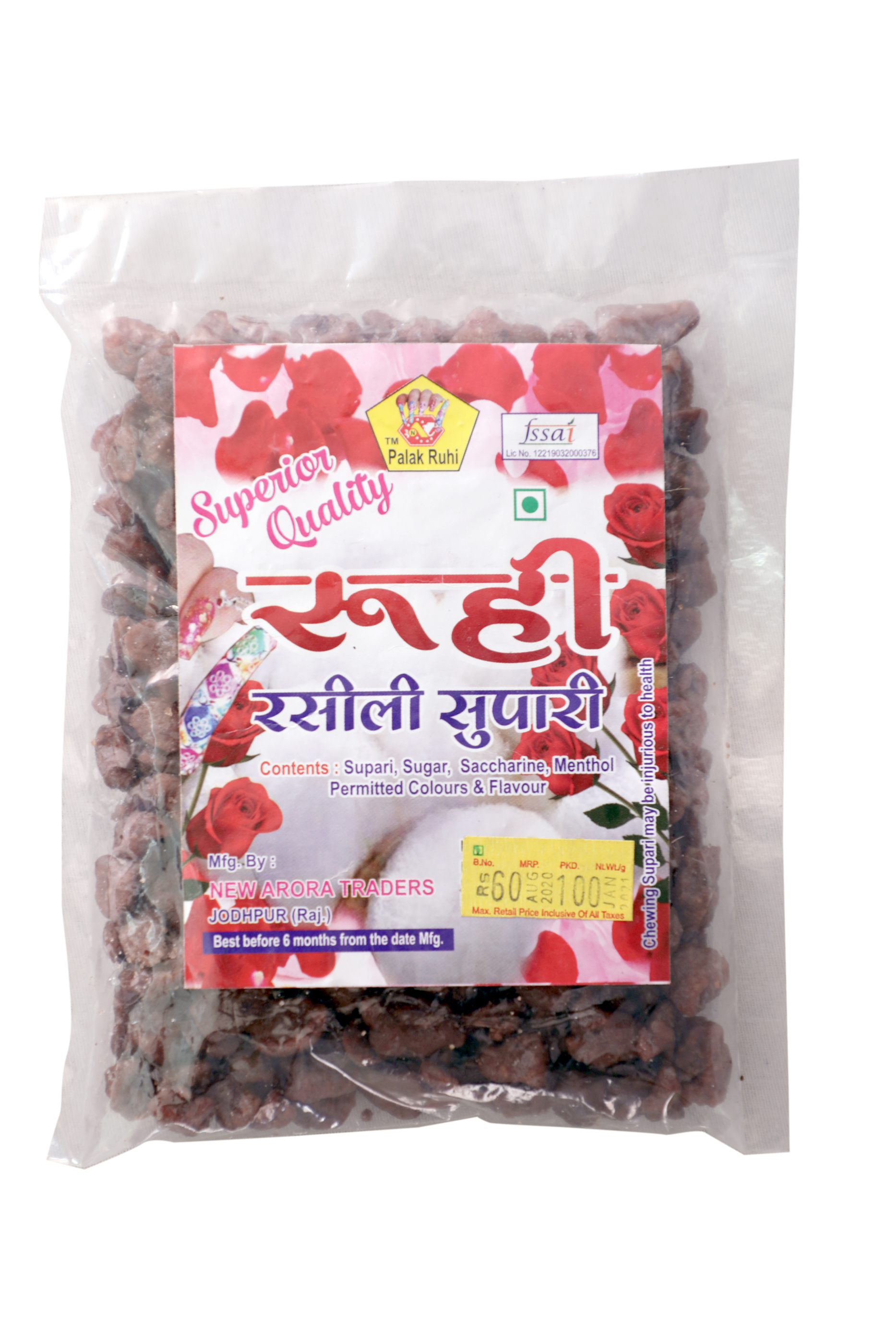 Palak Ruhi Rasili Supari 100g
